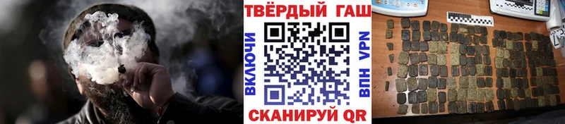 Наркошоп купить АМФ КОКАИН Меф Канабис ГАШИШ Alpha PVP Игарка