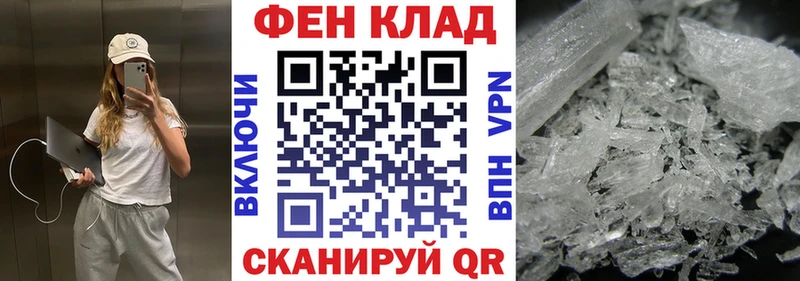 Купить закладки  Игарка  АМФ 97% 