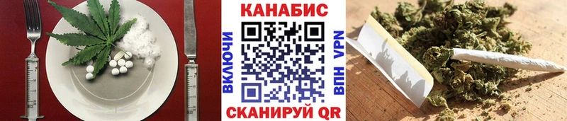 Cannafood марихуана Купить Игарка