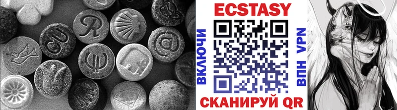 ЭКСТАЗИ 280 MDMA  Купить закладки  Игарка 
