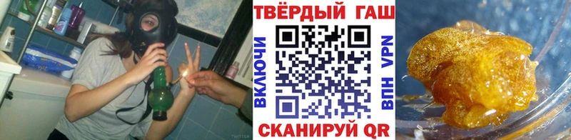 Купить где  Игарка  ГАШ гарик 