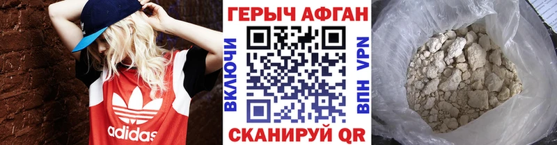Купить где  Игарка  ГЕРОИН белый 
