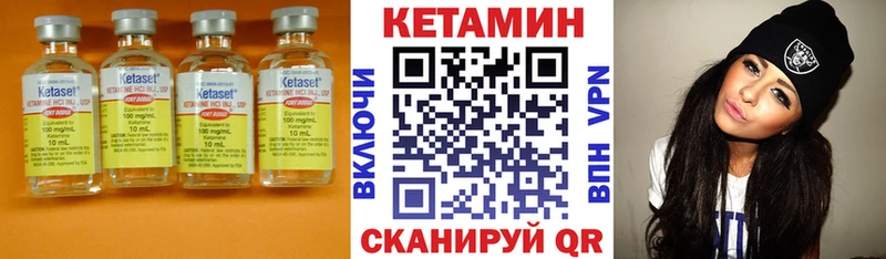 КЕТАМИН ketamine  Купить  Игарка 