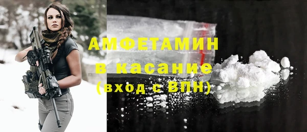 дживик Новокубанск
