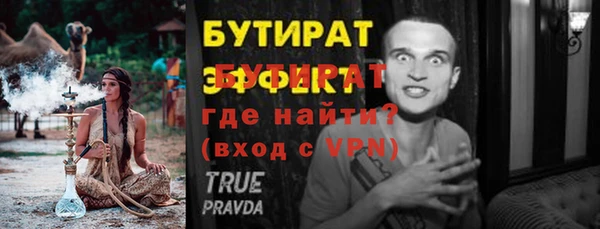ПСИЛОЦИБИНОВЫЕ ГРИБЫ Новозыбков
