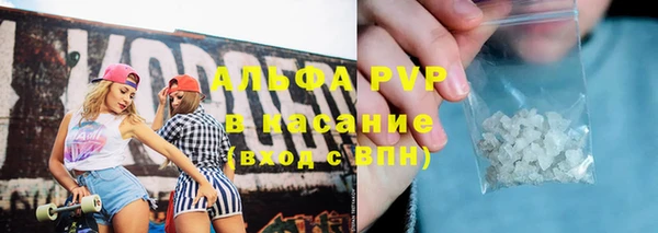 дживик Новокубанск