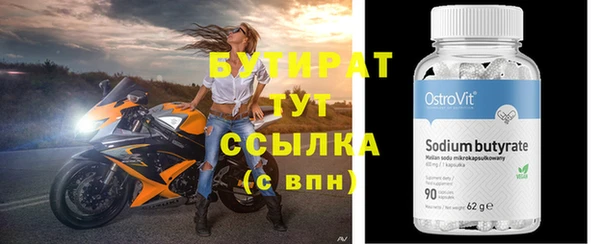 ПСИЛОЦИБИНОВЫЕ ГРИБЫ Новозыбков