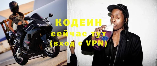 дживик Новокубанск