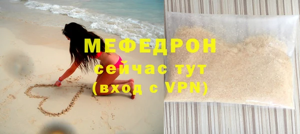 твердый Новодвинск