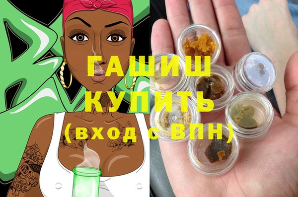 дживик Новокубанск