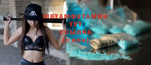 твердый Новодвинск