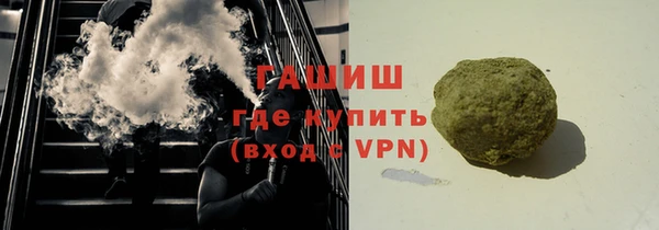 дживик Новокубанск