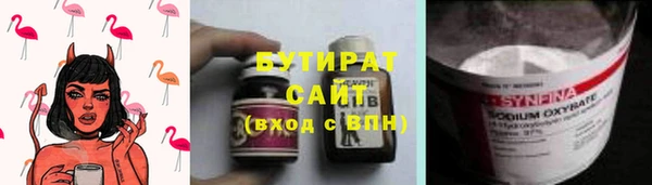 дживик Новокубанск