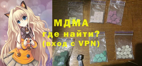 дживик Новокубанск