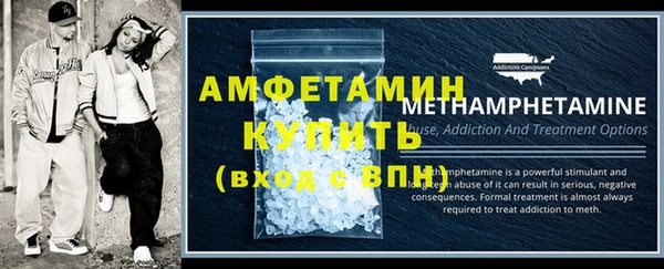 дживик Новокубанск