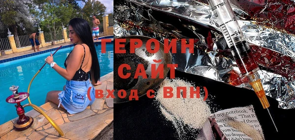 ПСИЛОЦИБИНОВЫЕ ГРИБЫ Новозыбков