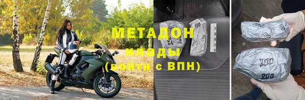 ПСИЛОЦИБИНОВЫЕ ГРИБЫ Новозыбков