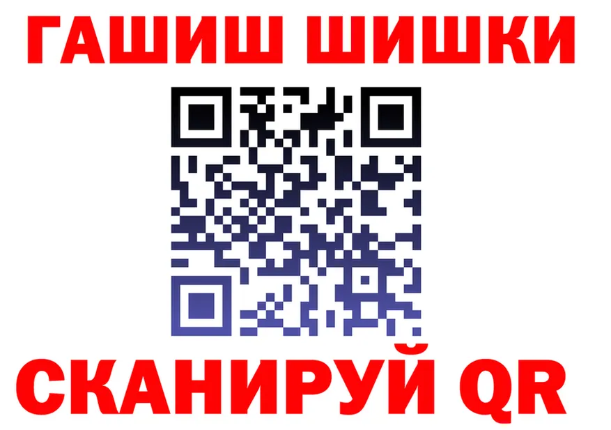 АМФ Розовый как зайти это MEGA Игарка