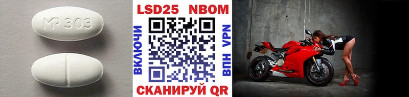 LSD-25 экстази кислота  Купить закладки  Игарка 