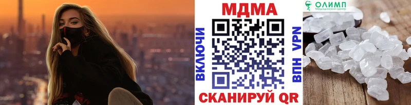 MDMA кристаллы  Купить где  Игарка 