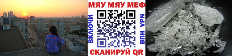 МЯУ-МЯУ 4 MMC  Купить где  Игарка 
