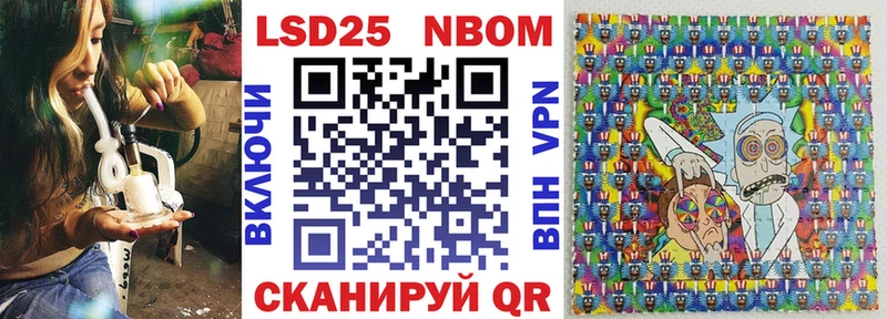 Марки NBOMe 1500мкг  Купить закладки  Игарка 