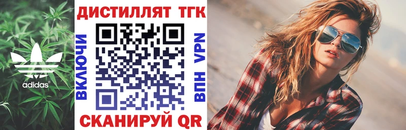 Купить закладки  Игарка  Дистиллят ТГК гашишное масло 