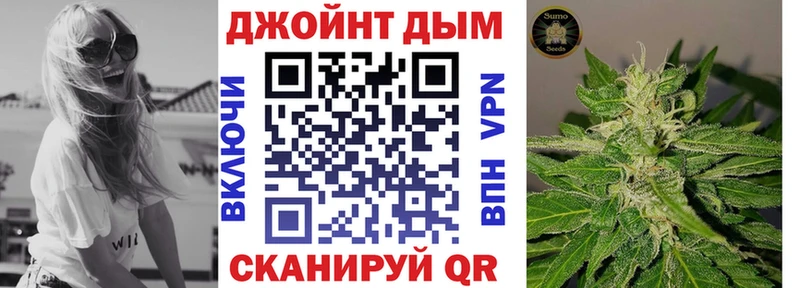 Шишки марихуана LSD WEED  Купить закладки  Игарка 